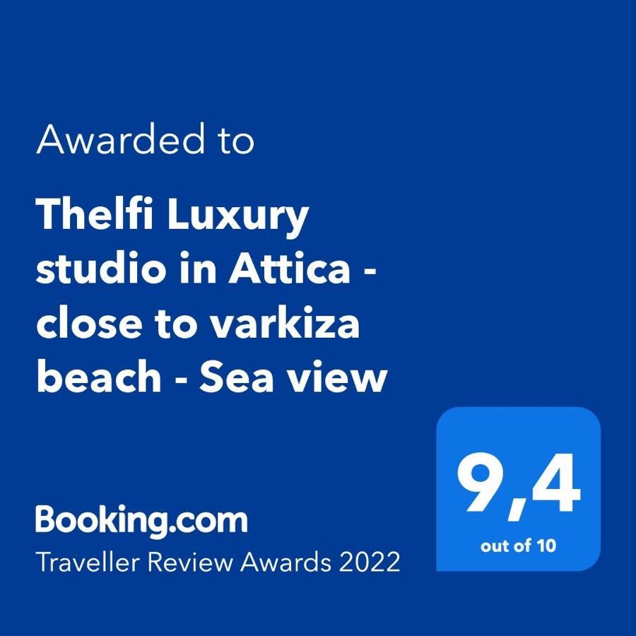 Thelfi Luxury Studio In Attica - Close To Varkiza Beach - Sea View Vari  Exterior photo